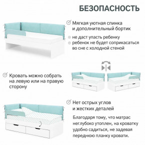 Детская мягкая кровать Denvas эвкалипт в Волчанске - volchansk.magazinmebel.ru | фото - изображение 6