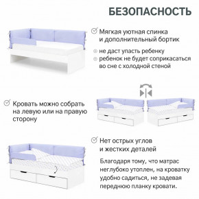 Детская мягкая кровать Denvas нежная сирень в Волчанске - volchansk.magazinmebel.ru | фото - изображение 4