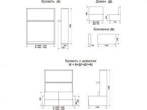 Диван-кровать трансформер Смарт 1 КД1400 в Волчанске - volchansk.magazinmebel.ru | фото - изображение 9