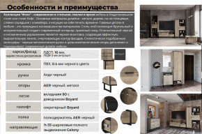 Гостиная Фолк в Волчанске - volchansk.magazinmebel.ru | фото - изображение 2