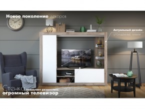 Гостиная Рона в Волчанске - volchansk.magazinmebel.ru | фото - изображение 4