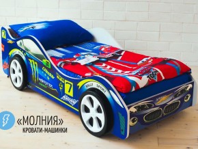 Кровать детская машина Молния в Волчанске - volchansk.magazinmebel.ru | фото - изображение 2