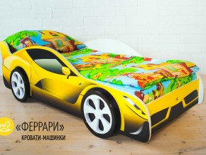 Кровать детская машинка Феррари в Волчанске - volchansk.magazinmebel.ru | фото - изображение 2