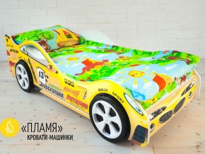 Кровать детская машинка Пламя в Волчанске - volchansk.magazinmebel.ru | фото - изображение 2