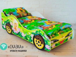 Кровать детская машинка Сказка в Волчанске - volchansk.magazinmebel.ru | фото