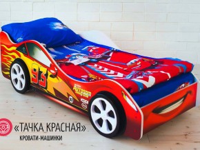 Кровать детская машинка Тачка Красная в Волчанске - volchansk.magazinmebel.ru | фото - изображение 2