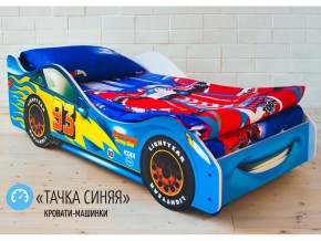 Кровать детская машинка Тачка Синяя в Волчанске - volchansk.magazinmebel.ru | фото