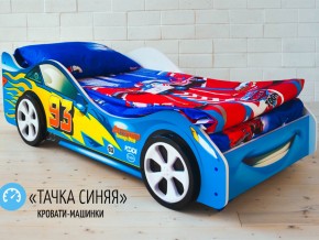 Кровать детская машинка Тачка Синяя в Волчанске - volchansk.magazinmebel.ru | фото - изображение 2