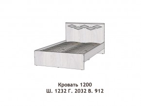 Кровать Диана 1200 в Волчанске - volchansk.magazinmebel.ru | фото - изображение 2