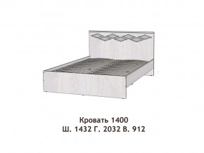 Кровать Диана 1400 в Волчанске - volchansk.magazinmebel.ru | фото - изображение 2