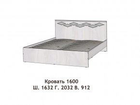 Кровать Диана 1600 в Волчанске - volchansk.magazinmebel.ru | фото - изображение 2