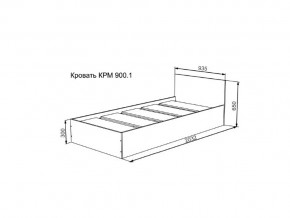 Кровать Мори КР900.1 в Волчанске - volchansk.magazinmebel.ru | фото - изображение 2