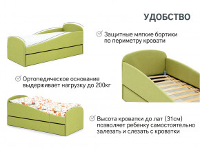 Кровать с ящиком Letmo авокадо (рогожка) в Волчанске - volchansk.magazinmebel.ru | фото - изображение 10