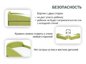 Кровать с ящиком Letmo авокадо (рогожка) в Волчанске - volchansk.magazinmebel.ru | фото - изображение 12