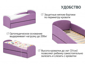 Кровать с ящиком Letmo черничный мусс (рогожка) в Волчанске - volchansk.magazinmebel.ru | фото - изображение 11