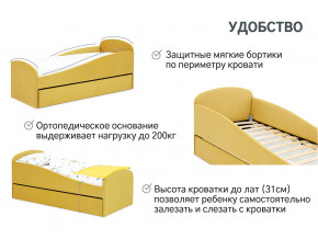 Кровать с ящиком Letmo горчичный (велюр) в Волчанске - volchansk.magazinmebel.ru | фото - изображение 6