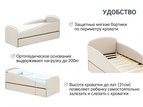 Кровать с ящиком Letmo карамель (рогожка) в Волчанске - volchansk.magazinmebel.ru | фото - изображение 11