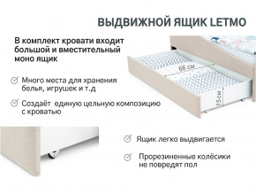 Кровать с ящиком Letmo карамель (рогожка) в Волчанске - volchansk.magazinmebel.ru | фото - изображение 12