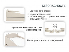 Кровать с ящиком Letmo карамель (рогожка) в Волчанске - volchansk.magazinmebel.ru | фото - изображение 13