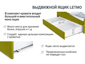 Кровать с ящиком Letmo оливковый (велюр) в Волчанске - volchansk.magazinmebel.ru | фото - изображение 12