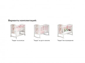 Кроватка белая Тедди в Волчанске - volchansk.magazinmebel.ru | фото - изображение 3