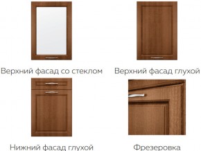 Кухня модульная Моника Stefany в Волчанске - volchansk.magazinmebel.ru | фото - изображение 7