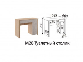 М28 Туалетный столик в Волчанске - volchansk.magazinmebel.ru | фото