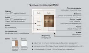 Спальня Мальта сибирская лиственница в Волчанске - volchansk.magazinmebel.ru | фото - изображение 5