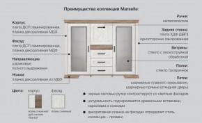 Спальня со шкафом Марсель ясень снежный в Волчанске - volchansk.magazinmebel.ru | фото - изображение 2
