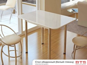 Стол обеденный белый глянец в Волчанске - volchansk.magazinmebel.ru | фото - изображение 1