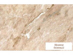 Столешница Мрамор бежевый глянец 26 мм в Волчанске - volchansk.magazinmebel.ru | фото - изображение 1
