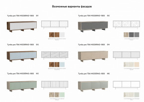 Тумба для ТВА Moderno-1800 Ф5 в Волчанске - volchansk.magazinmebel.ru | фото - изображение 2