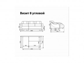 Угловой диван Визит 8 в Волчанске - volchansk.magazinmebel.ru | фото - изображение 11